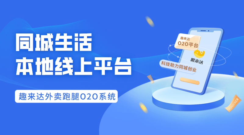 城市脉搏:新动同城的活力地图