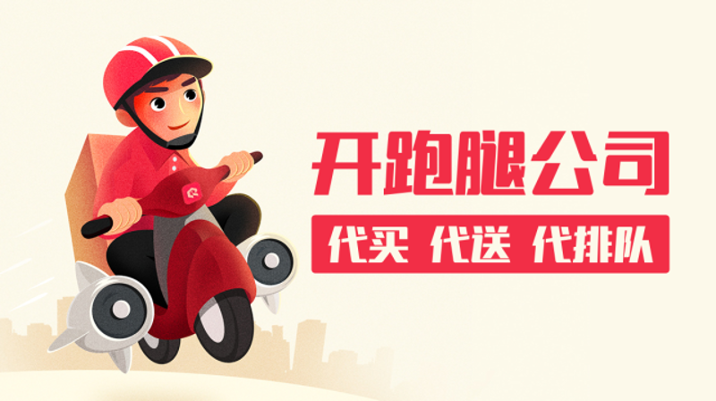 如何选择放心的同城配送服务？