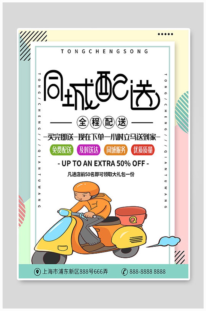 家政保洁：让家居焕然一新