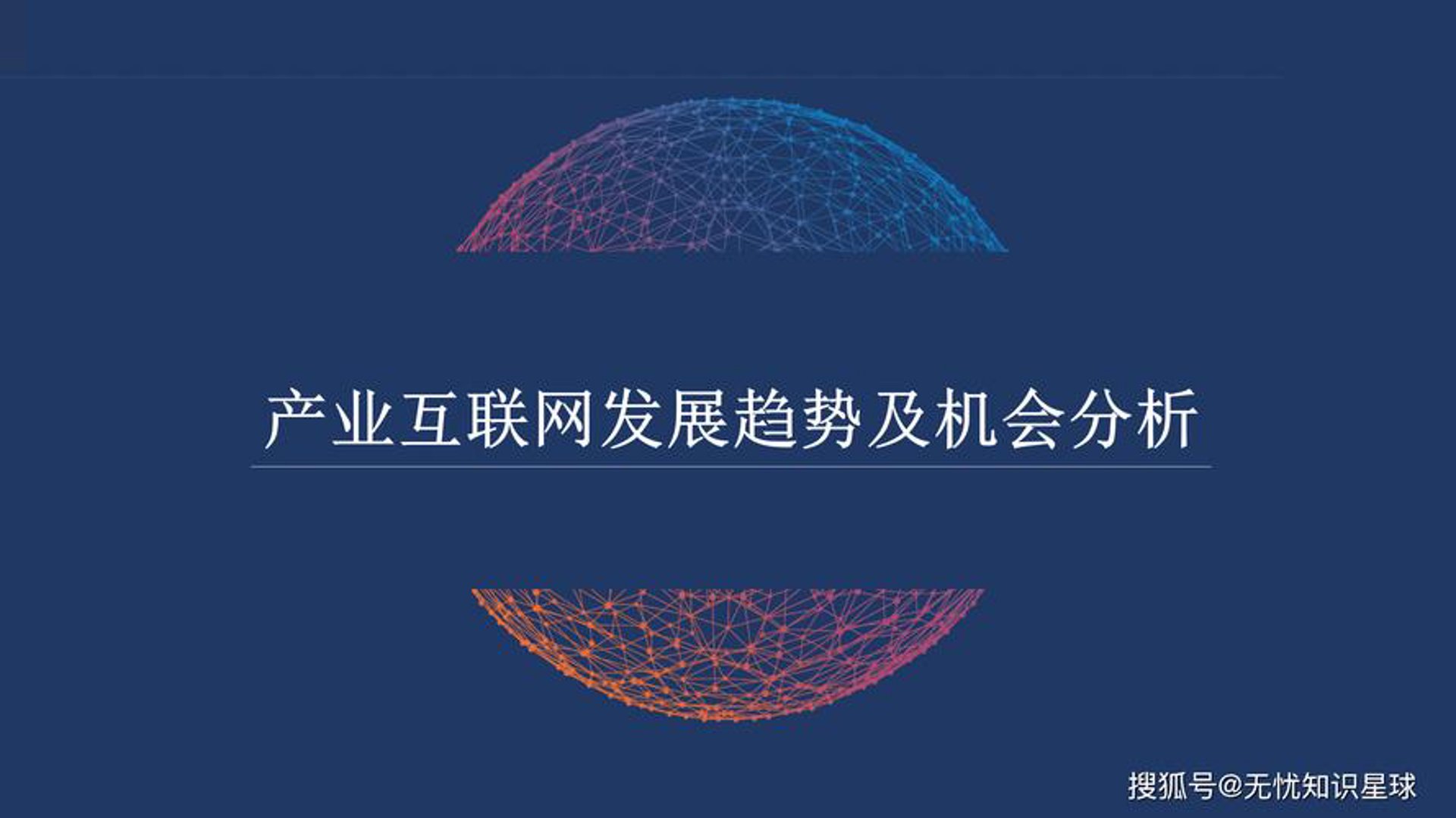 新动同城生活服务